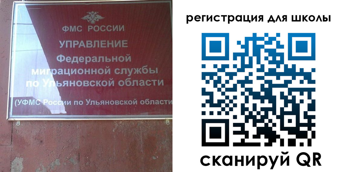 прописка регистрация в Никольском