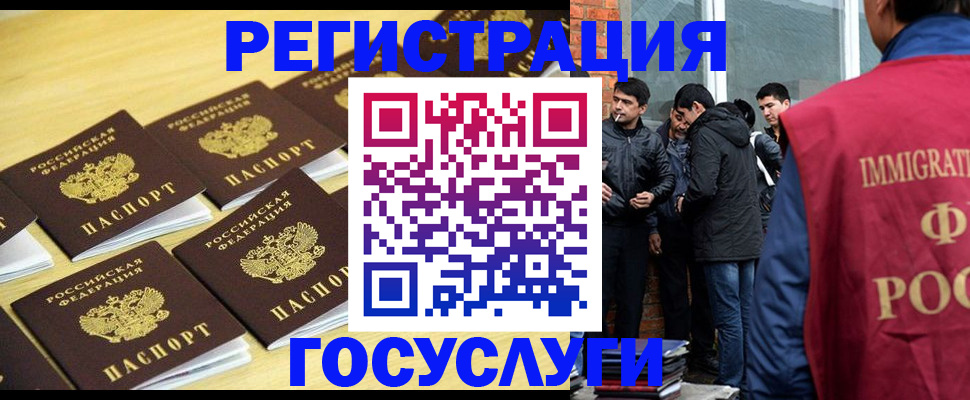 временная регистрация в квартире в Никольском