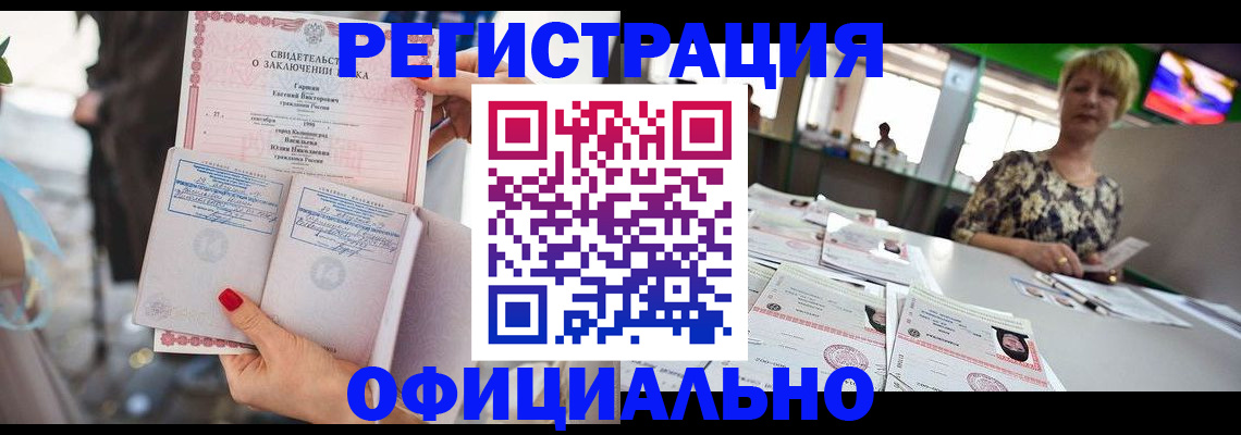временная регистрация 2025 в Никольском