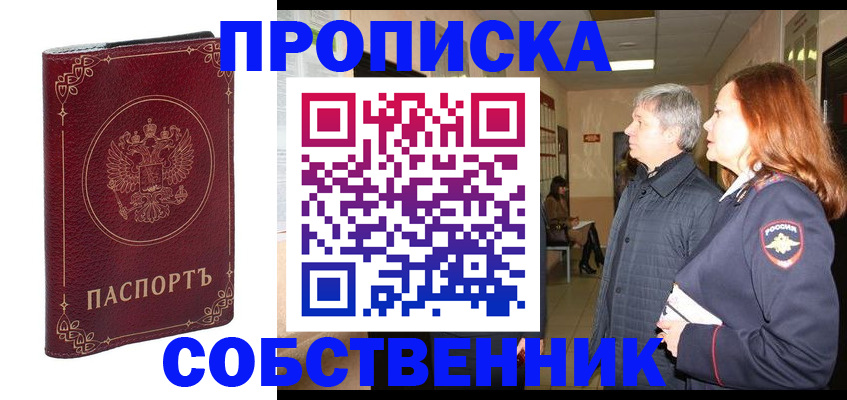 регистрация для дет. сада в Никольском